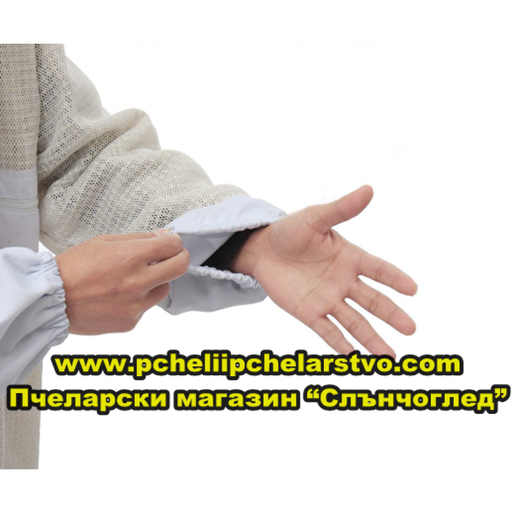 Блузон пчеларски прохлада дишащ